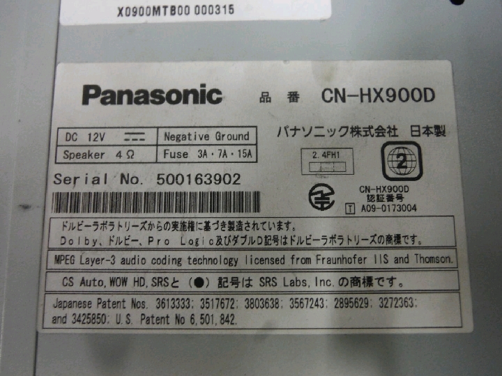 Panasonic  カーナビ　CN-F1XD ジャンク品