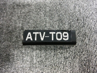 テレビセレクトキット／ATV-T09（適合車種多数あり）／TVジャンパー